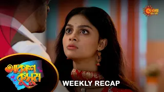 Akash Kusum  - Weekly Recap | 04 Mar - 09 Mar|  Sun Bangla TV Serial | Sun Bangla Serial