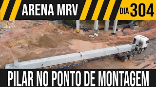 ARENA MRV | 3/6 PILAR NO PONTO DE MONTAGEM  | 17/02/2021