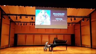 Macross Delta - Ikenai Borderline (Animenz Live 2017 @ Singapore)