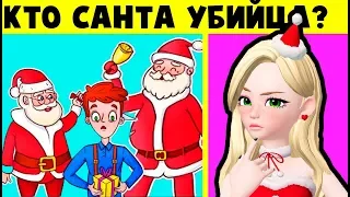 ЗАГАДКИ НА ХИТРОСТЬ, КОТОРЫЕ НЕ РЕШИТЬ ВЗРОСЛЫМ! ПРОВЕРКА НА ЛОГИКУ - Реакция на загадки от Кейтако