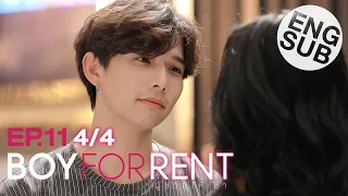[Eng Sub] Boy For Rent ผู้ชายให้เช่า | EP.11 [4/4]