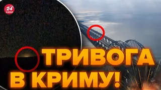 🤯Біля КРИМСЬКОГО МОСТУ сильні ВИБУХИ / НІЧ дуже ГУЧНА! Окупанти в шоці