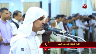 مزامير داوود من تعز | تراويح 12 رمضان  | صوت يريح القلب