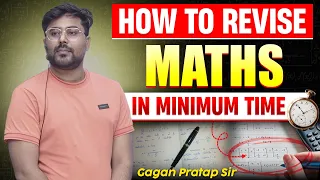 कम समय में Maths Revise कैसे करें🔥By Gagan Pratap Sir #ssc #cgl #chsl #strategy