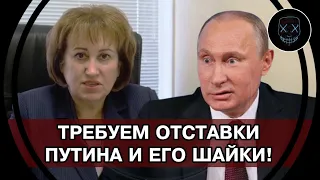 РАЗНОС! Коммунистка ПОТРЕБОВАЛА ОТСТАВКИ Путина и Губернаторов из-за ПРОВАЛА с Коронавирусом!