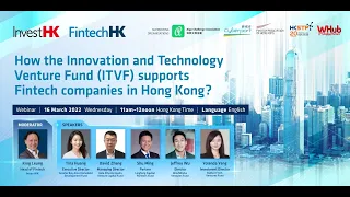 FintechHK Webinar - How the ITVF supports Fintech Companies in HK (16 Mar)