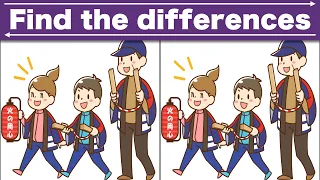Find the difference|Japanese Pictures Puzzle No45