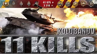 ШИКАРНЫЙ БОЙ Т49 Колобанов, 11 фрагов  WORLD OF TANKS ЛУЧШИЙ БОЙ