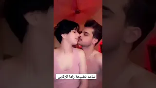 فضيحة راما الركابي تتمـــاصص 🔞😳