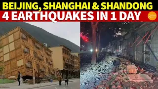 In Beijing, Shanghai, and Shandong, Earthquakes Struck Four Areas Within a Day. Divine Fury?