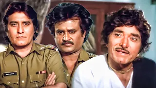 क़ैदियों ने पुलिस बनकर बचाई जान | अंतिम सीन | Raaj Kumar, Vinod Khanna, Rajinikanth | Action