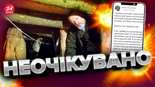 🤡ГІРКІН зробив РЕЗОНАНСНУ заяву / ВСІ ДЕТАЛІ