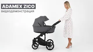 Adamex Zico. Презентация топовой детской коляски