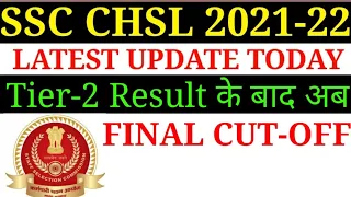 SSC CHSL 2021 EXPECTED FINAL CUT-OFF AFTER TIER-2 RESULT/ SSC CHSL 2021 FINAL CUT-OFF/ SSC CHSL 2021