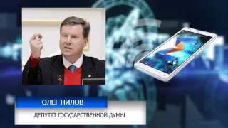 Депутат Олег Нилов: «Крышевание» наркокартелей должно быть приравнено к госизмене!