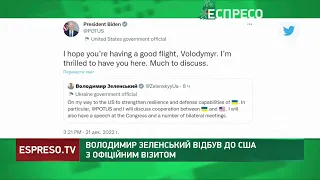 Володимир Зеленський відбув до США з офіційним візитом