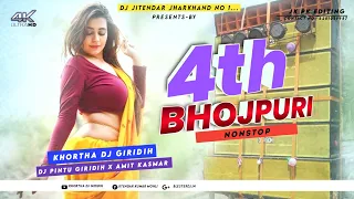 4th Bhojpuri Nonstop 😍 (Bhojpuri Dj Song) Tapori Vs Tapa Tap Mix 😎 Khortha Dj x Pintu X Amit