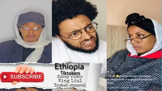 tik tok ethiopian funny video compilation/habesha vin /ቲክ ቶክ ምስል ሀበሻ ቀልድ