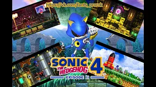 Sonic the hedgehog 4 episode 2 - Metal Sonic возвращается, чтобы мстить