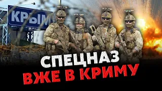 🔥ЗСУ атакують Крим з ТРЬОХ НАПРЯМКІВ: росіян візьмуть в ОТОЧЕННЯ. Але є ВЕЛИКА ПРОБЛЕМА…