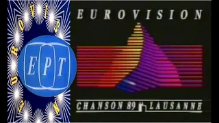 Eurovision Song Contest 1989 full (ERT) Greek commentary