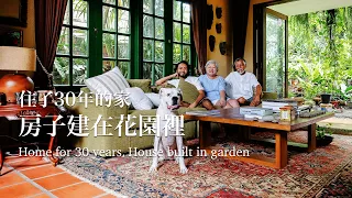 建築師一家住了30年的家：房子建在花園裡，不需要開空調A Singaporean architect’s 30-year-old family home