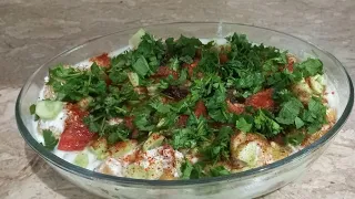Food Street Style Dahi Vada | Dahi bhala recipe | Ramadan Special recipes| Dahi baray