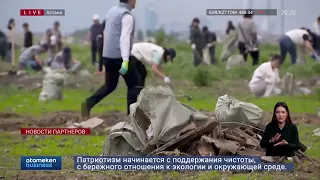 В районе «Сарыарка» прошла экологическая акция «Чистый четверг»