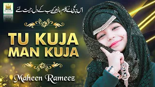 New kids Special Nasheed|Tu Kuja Man Kuja |Maheen Rameez |Very Beautiful Naat Sharif|Aljilani Studio