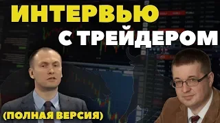 У Андрея Верникова. Правила трейдинга.