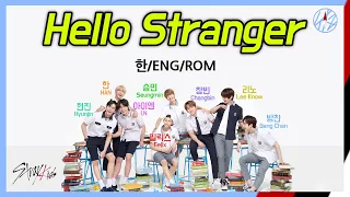 Stray Kids(스트레이 키즈) - "Hello Stranger" (웹드라마 "만찢남녀" OST) 한/영 컬러파트가사