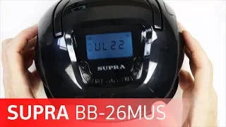 Магнитола SUPRA BB-26MUS