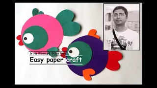 Paper Fish || Easy paper craft || Biswajit Guha Roy