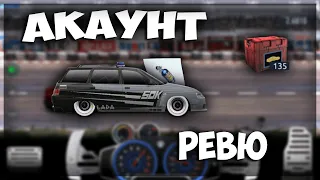 ОТВАРЯМЕ НАД 200 БОКСА + РЕВЮ НА 2 АКАУНТА В DRAG RACING STREETS 😨