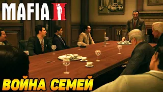 Mafia 2 #5 ПРИНЯТИЕ В СЕМЬЮ 🧐