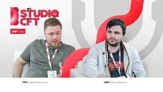 Павел Мочалкин (2Gis) и Антон Фролов (ЦФТ)