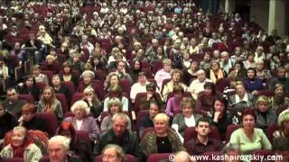 Кашпировский. Выступление в Петрозаводске - 2011