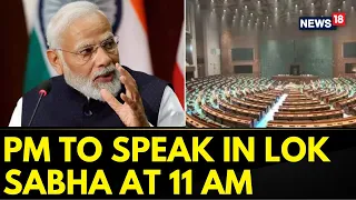 Special Parliament Session | PM Modi to speak in Lok Sabha today at 11 AM | Parliament News | News18