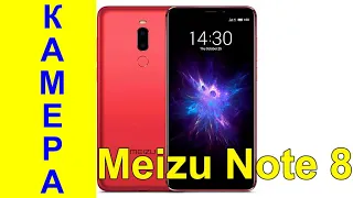 Meizu Note 8 Camera Test - Meizu Note 8 тест камеры - Интересные гаджеты