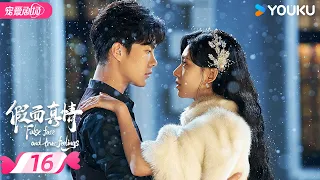 ENGSUB【FULL】False face and true feelings EP16 | ❣️True love wells up under false identities! | YOUKU