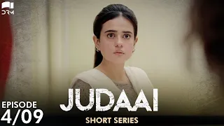 Judaai | Episode 4 | Sumbul Iqbal, Syed Jibran | Pakistani Drama