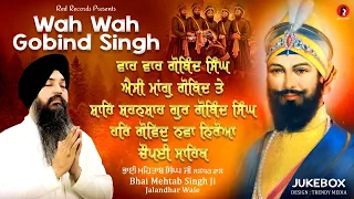 Wah Wah Gobind Singh  by Bh Mehtab Singh ji Jalandhar wale 2022(Jukebox)- Red Records