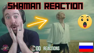 AMERICAN REACTS TO SHAMAN - Я РУССКИЙ (музыка и слова: SHAMAN)