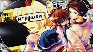 AMV 「Аниме клип」 - Игрушки(Совместно с Marias/грустный аниме клип про любовь + Mix)