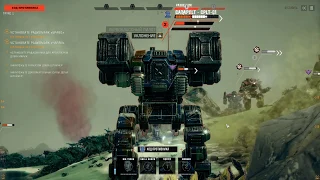 BattleTech 2019 ▶Карьера 121 неделя часть 2.