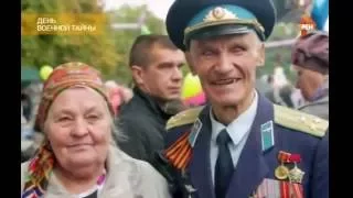 Военная тайна с Прокопенко от 11.09.2016