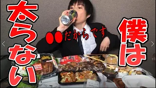 【しのけん】僕が大食いしても太らないのは○○だからです。＃shorts【切り抜き/大食い】