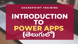 What is PowerApps - Explained in Telugu ( తెలుగు )