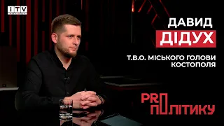 Кланові війни на Рівненщині. Хто намагався підірвати в.о. мера Костополя | ITV media group