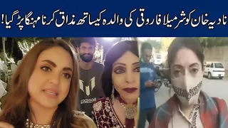 Sharmila Farooqi Lodged A Report To FIA Cyber ​​Crime On Nadia Khan Video